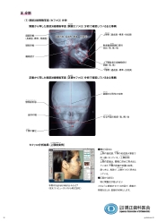 guidebook_chapter_022w.jpg