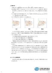 guidebook_chapter_024w.jpg