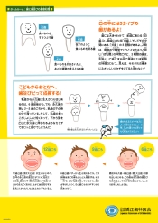 sukusuku_023w.jpg
