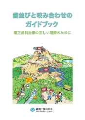 guidebook_coverw.jpg